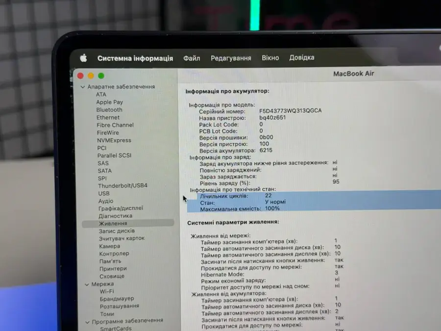 ВІТРИННИЙ MacBook Air 13" M3/8CPU/8GPU/8GB/256GB Midnight 2024 (MRXV3) - Стан: гарний | Акумулятор: 100% | Комплект: повний | Гарантія: 3 міс.