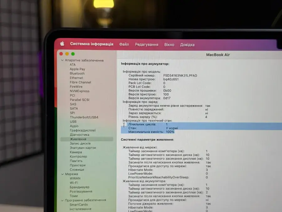 ВИТРИННЫЙ MacBook Air 15" M2/8GB/256GB Midnight 2023 (MQKW3) - Состояние: идеальный | Аккумулятор: 100% | Комплект: полный | Гарантия: 1 мес.