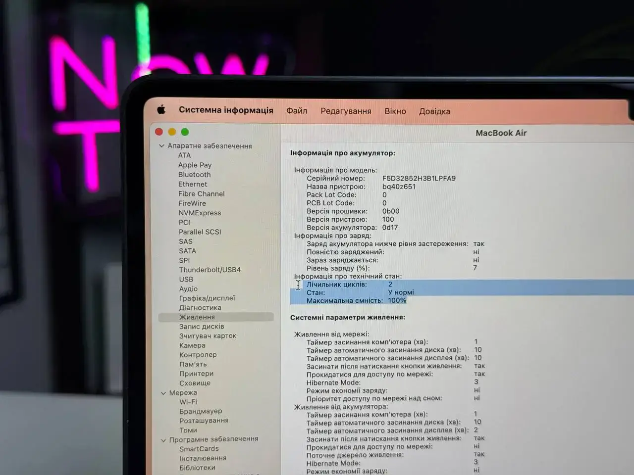 ВІТРИННИЙ MacBook Air 15" M2/8GB/256GB Midnight 2023 (MQKW3) - Стан: гарний | Акумулятор: 100% | Комплект: повний | Гарантія: 3 міс.