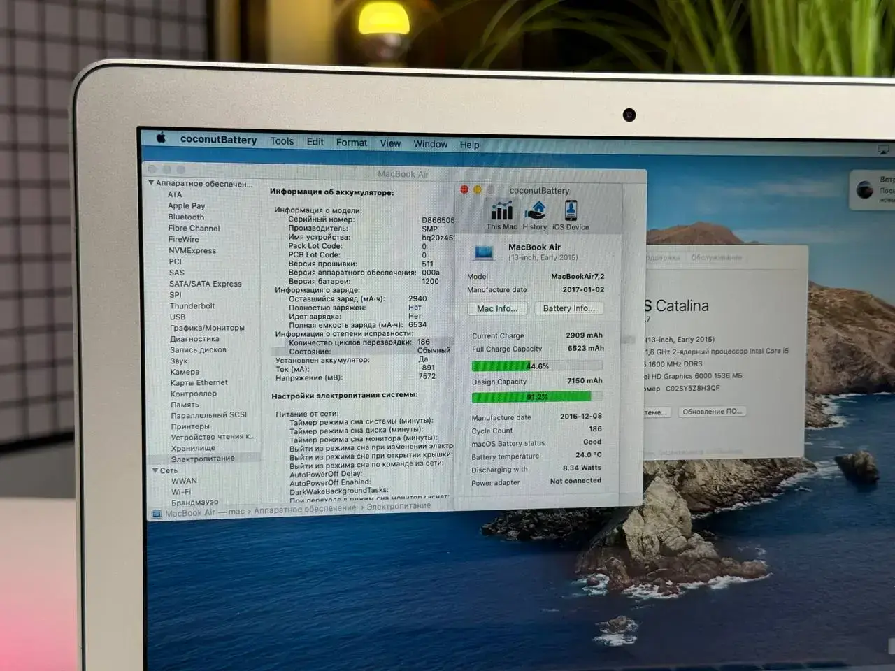 ВЖИВАНИЙ MacBook Air 13 Silver, Early 2015 [i5/8GB/256SSD] (MMGG2) - Стан: гарний | Акумулятор: 92% | Комплект: MacBook, зарядка | Гарантія: 1 міс.