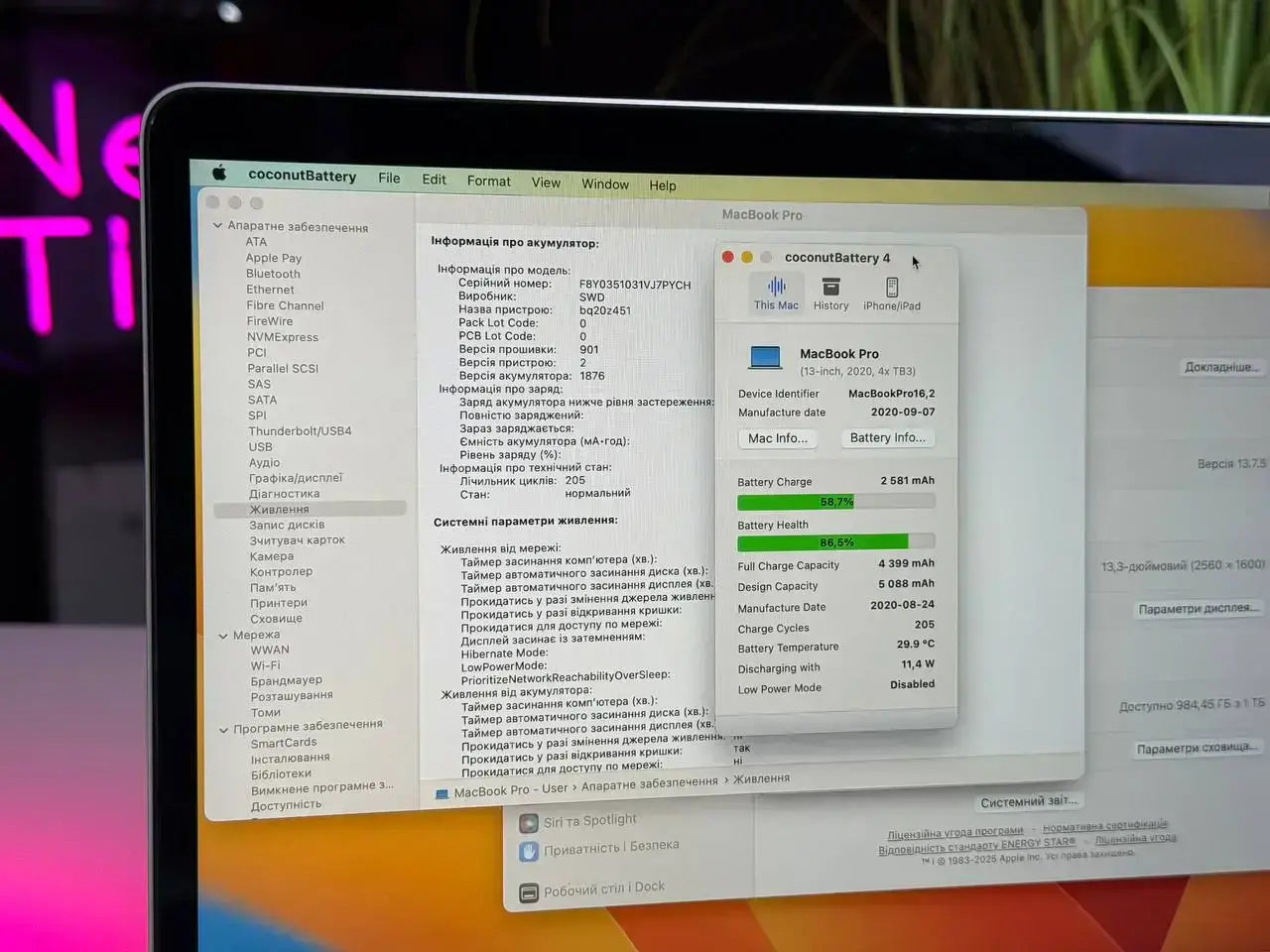 Б/У MacBook Pro 13" Silver i5/16GB/1TB (MWP82) 2020 - Состояние: хороший | Аккумулятор: 86% | Комплект: MacBook, зарядка | Гарантия: 3 мес.
