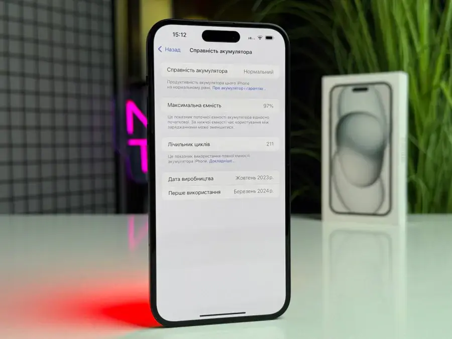 ВЖИВАНИЙ Apple iPhone 15 Plus 128GB Black (MU0Y3) - Стан: гарний | Акумулятор: 97% | Комплектація: повний | Гарантія: 1 міс.