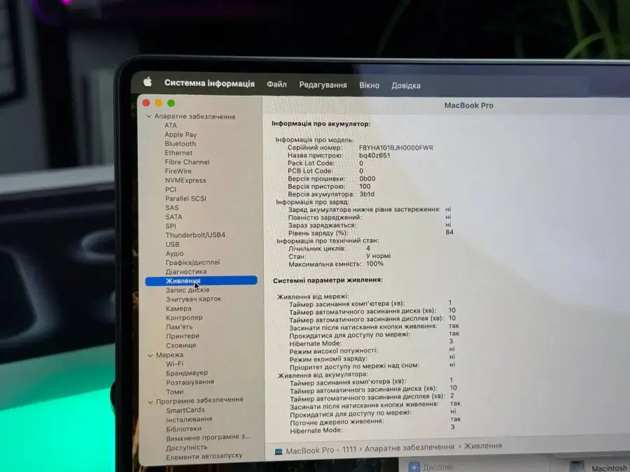 OPEN BOX Apple MacBook Pro 16" M4 Pro/14CPU/20GPU/24GB/512GB Space Black 2024 (MX2X3) - Стан: ідеальний | Акумулятор: 100% | Комплектація: повний | Гарантія: 3 міс.