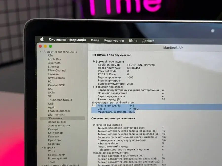 ВЖИВАНИЙ MacBook Air 13" M1/8CPU/7GPU/8GB/256GB Space Gray 2020 (MGN63) - International English - Стан: гарний | Акумулятор: 83% | Комплектація: MacBook, зарядка | Гарантія: 1 міс.