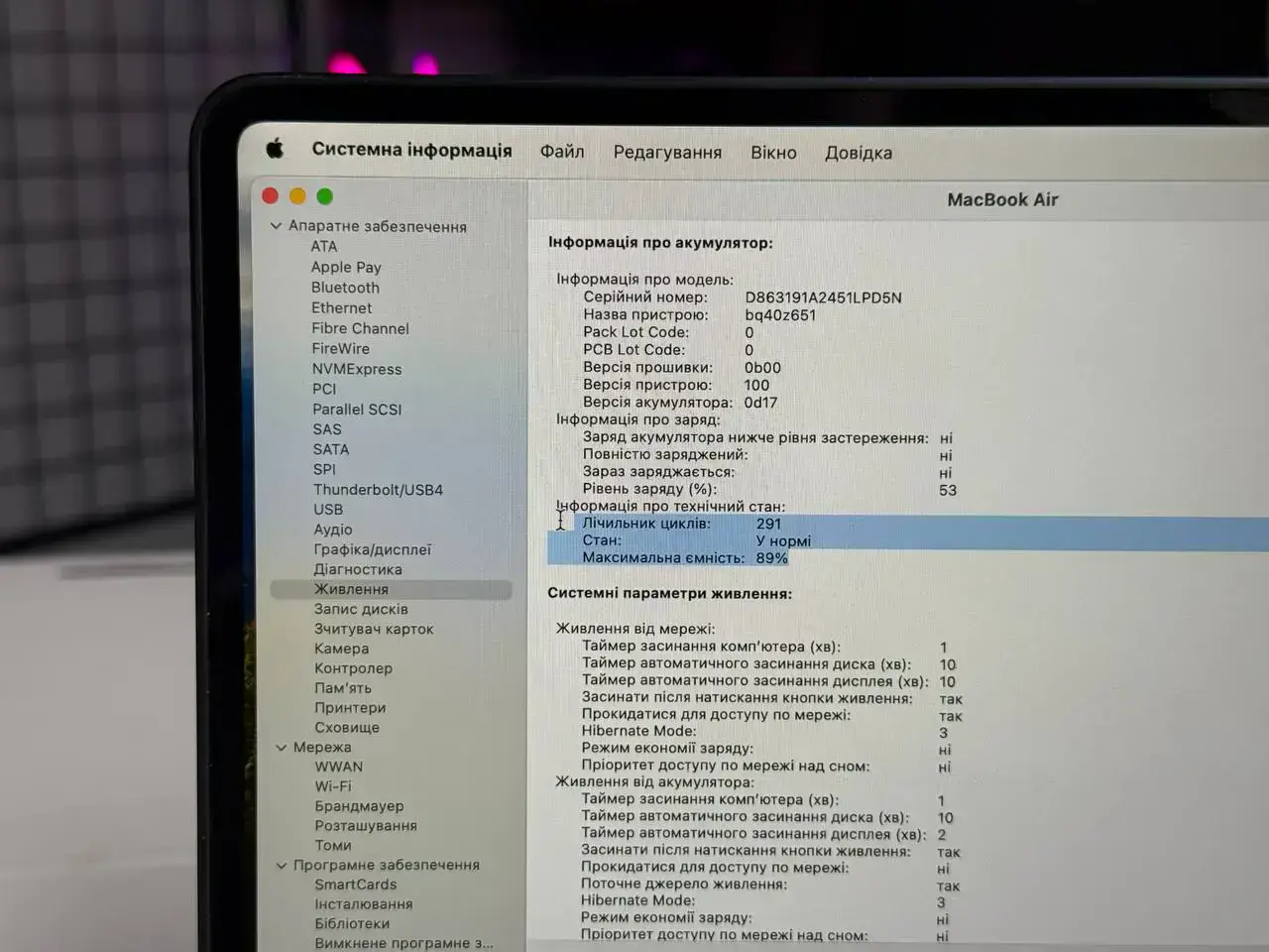 Б/У MacBook Air 15" M2/8GB/256GB Midnight 2023 (MQKW3) - Состояние: удовлетворительный | Аккумулятор: 89% | Комплектация: полный | Гарантія: 1 мес.