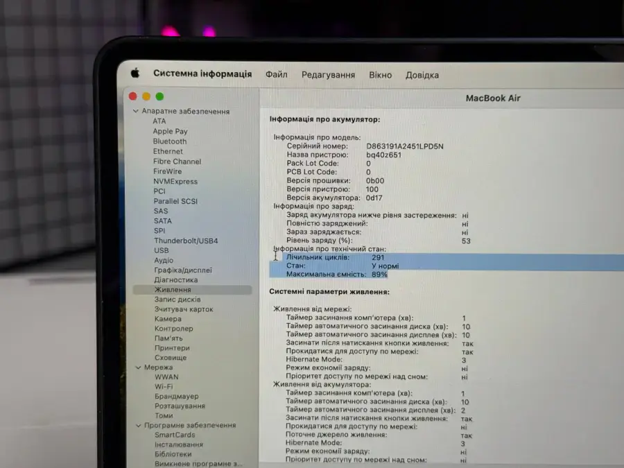 ВЖИВАНИЙ MacBook Air 15" M2/8GB/256GB Midnight 2023 (MQKW3) - Стан: задовільний | Акумулятор: 89% | Комплектація: повний | Гарантія: 1 міс.