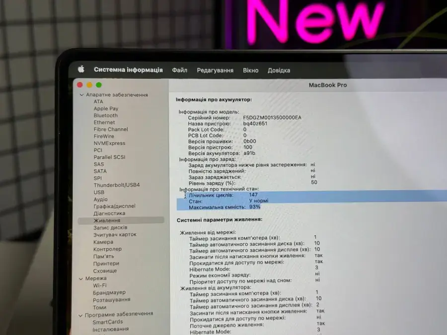 ВЖИВАНИЙ MacBook Pro 16" M3 Pro/36GB/512GB Space Black 2023 (MRW23) - Стан: гарний | Акумулятор: 93% | Комплектація: повний | Гарантія: 3 міс.