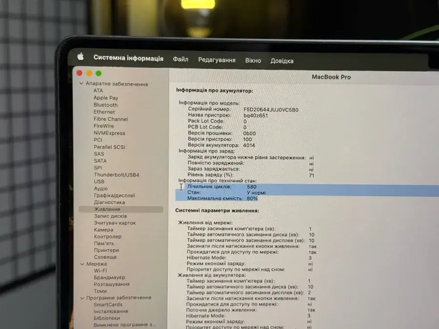 ВЖИВАНИЙ MacBook Pro 16 Space Gray (MK183) 2021 | Apple M1 Pro | 10‑ядерний процесор | 16-ядерний графічний процесор | 512 ГБ SSD | 16 ГБ об'єднаної пам'яті | Стан: задовільний | Акумулятор: 80% | Гарантія: 1 місяць | Комплект: повний