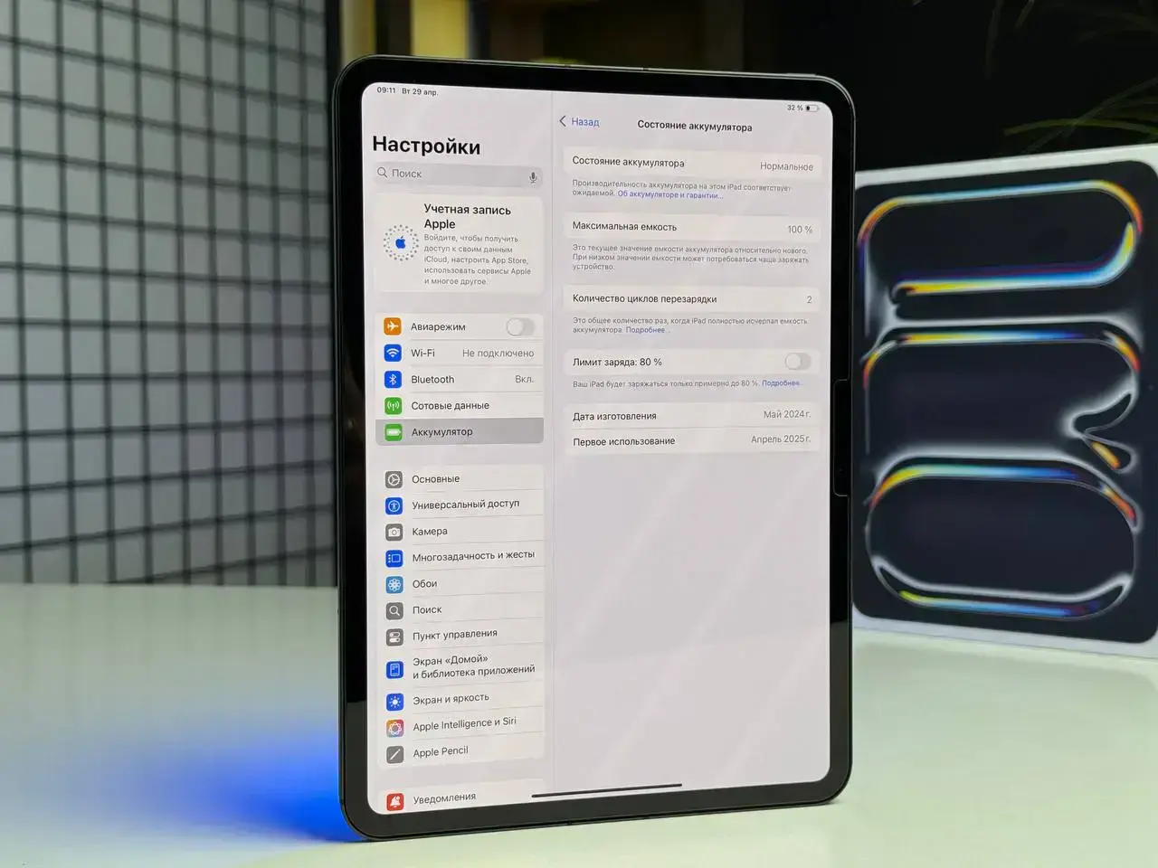 OPEN BOX Планшет Apple iPad Pro 11" M4 2024 Wi-Fi + Cellular 256GB with Standard glass - Space Black (MVW13) - Состояние: идеальный | Аккумулятор: 100% | Комплектация: полный | Гарантія: 1 мес.