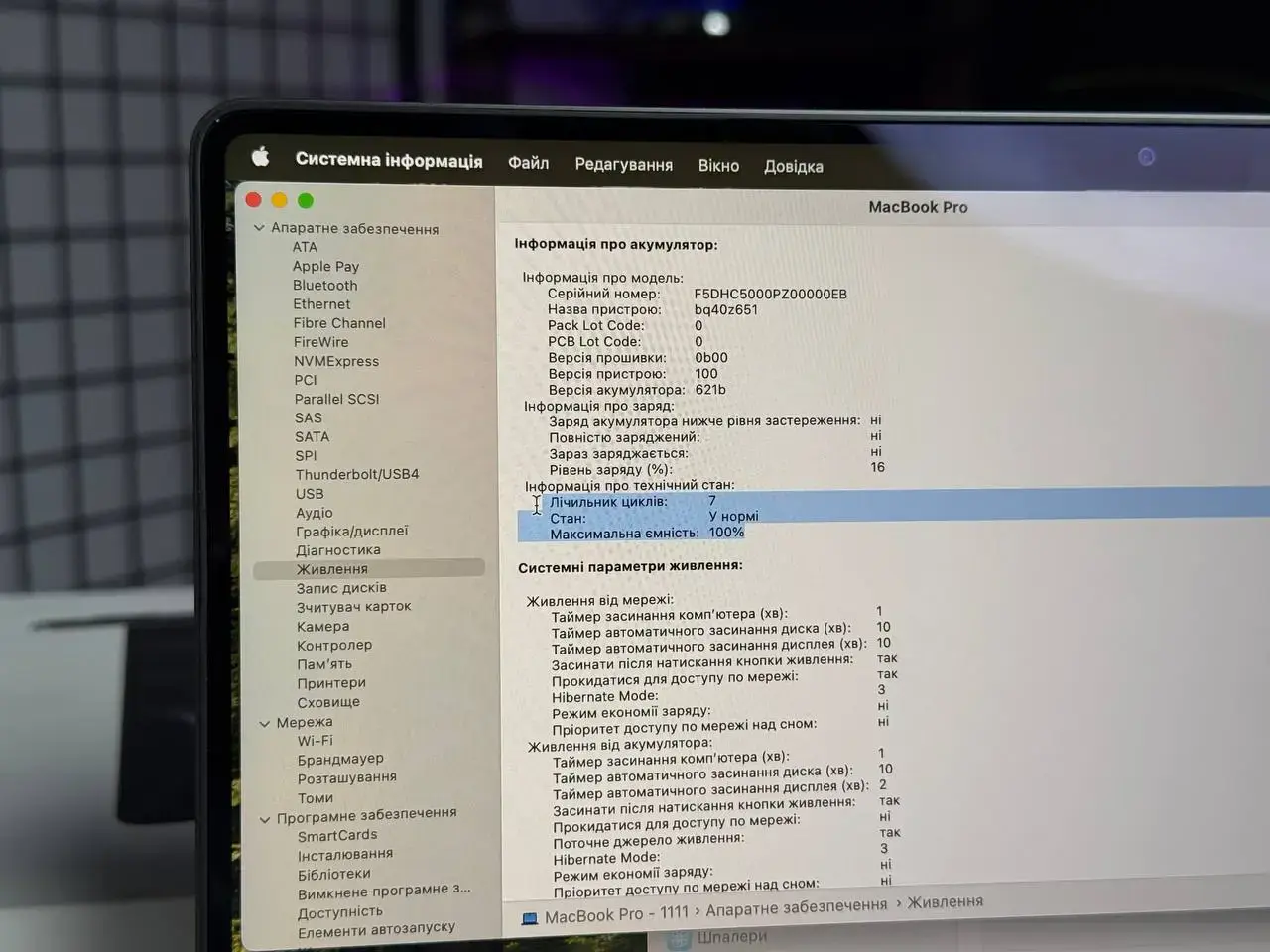 OPEN BOX Apple MacBook Pro 14" M4/10CPU/10GPU/16GB/512GB Space Black 2024 (MW2U3) - Стан: ідеальний | Акумулятор: 100% | Комплектація: повний | Гарантія: 3 міс.