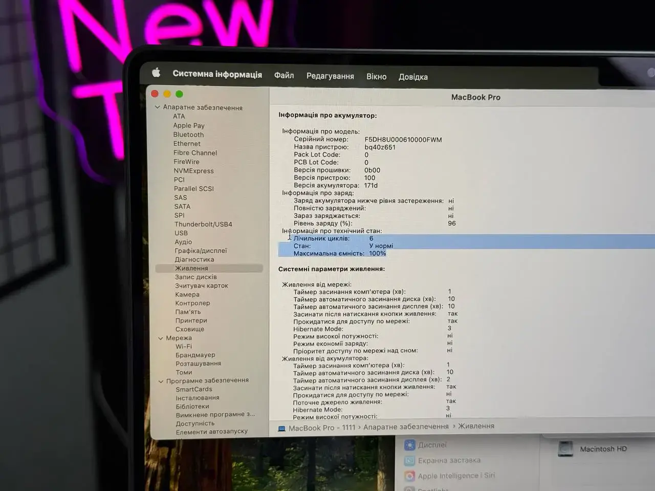 OPEN BOX Apple MacBook Pro 16" M4 Pro/14CPU/20GPU/24GB/512GB Space Black 2024 (MX2X3) - Состояние: идеальный | Аккумулятор: 100% | Комплектация: полный | Гарантия: 3 мес.