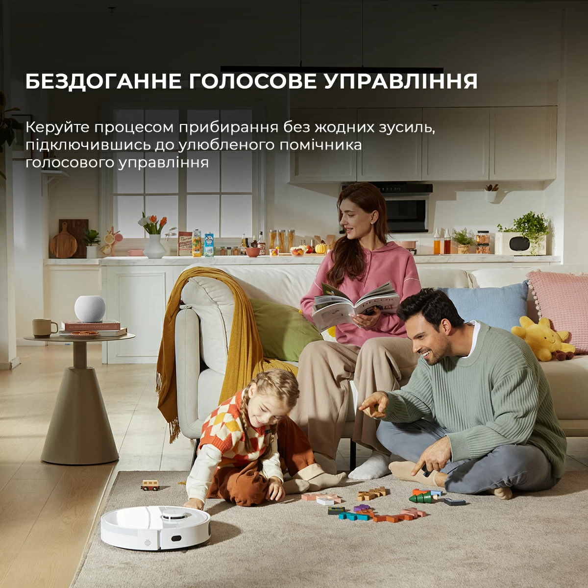 Робот-пилосос з вологим прибиранням Dreame Bot L10s Plus (RLL42SD)