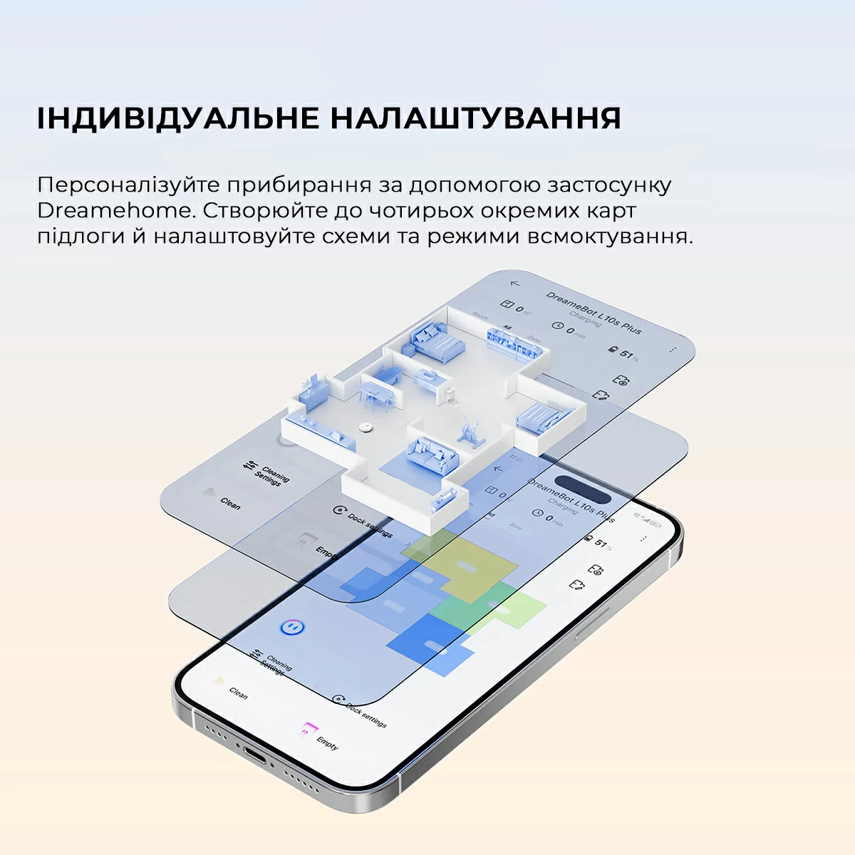 Робот-пилосос з вологим прибиранням Dreame Bot L10s Plus (RLL42SD)