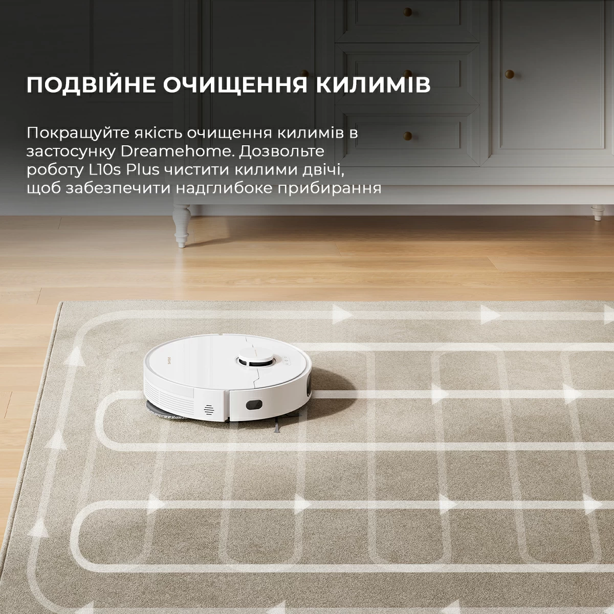Робот-пилосос з вологим прибиранням Dreame Bot L10s Plus (RLL42SD)