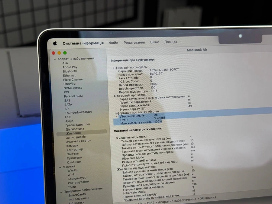 ВІТРИННИЙ MacBook Air 13" M3/8CPU/8GPU/8GB/256GB Silver 2024 (MRXQ3) - Стан: гарний | Акумулятор: 100% | Комплектація: повний | Гарантія: 3 міс.