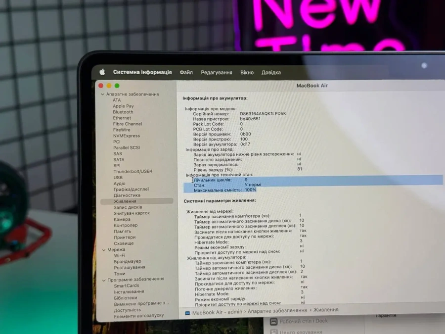 ВІТРИННИЙ MacBook Air 15" M2/8GB/256GB Midnight 2023 (MQKW3) - Стан: гарний | Акумулятор: 100% | Комплект: MacBook, зарядка | Гарантія: 3 міс.