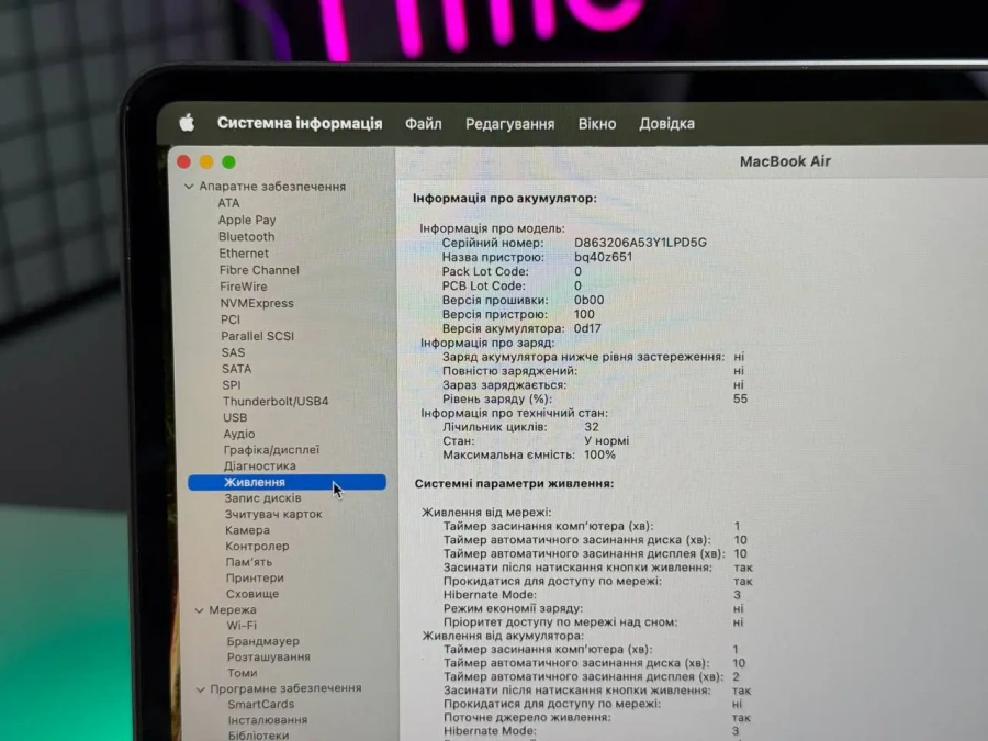 ВІТРИННИЙ MacBook Air 15" M2/8GB/256GB Space Gray 2023 (MQKP3) - Стан: гарний | Акумулятор: 100% | Комплектація: MacBook, зарядка | Гарантія: 3 міс.