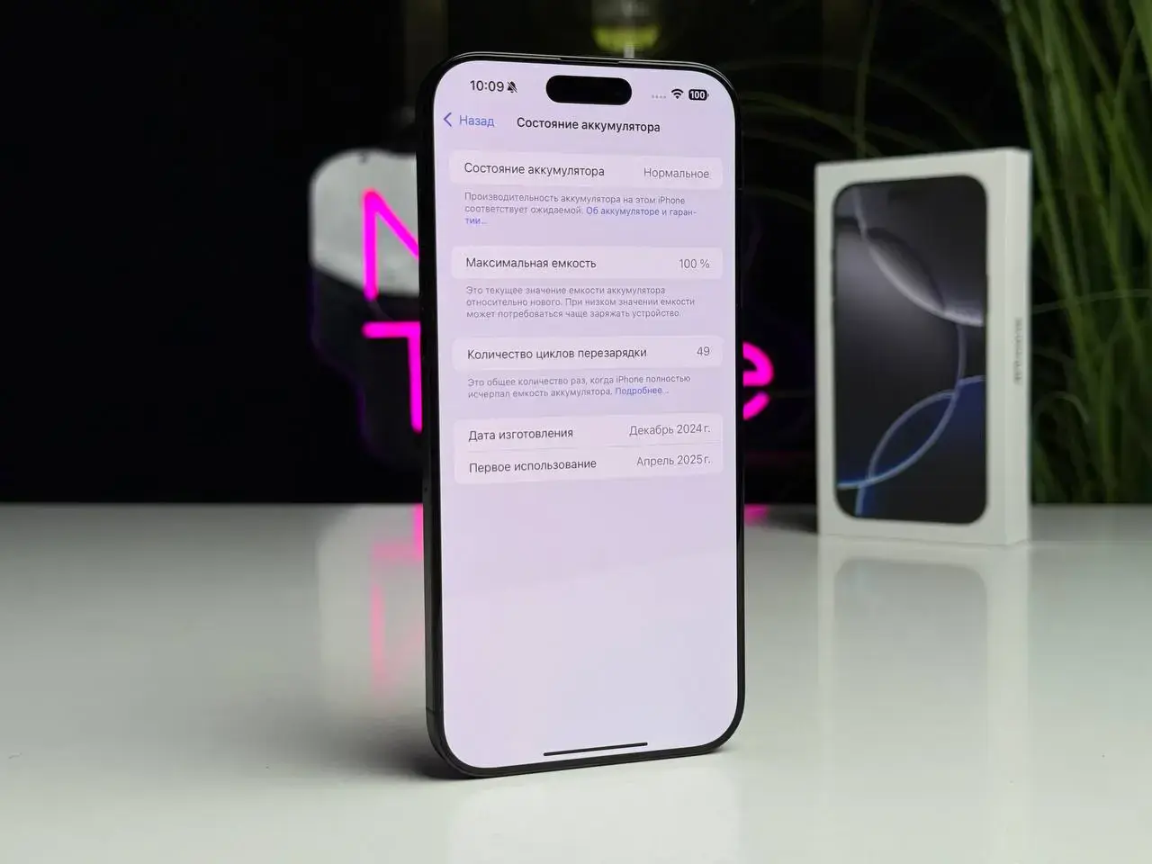 Б/У Apple iPhone 16 Pro Max 256GB Black Titanium (MYWV3) - Состояние: хороший | Аккумулятор: 100% | Комплектация: полный | Гарантія: 6 мес.