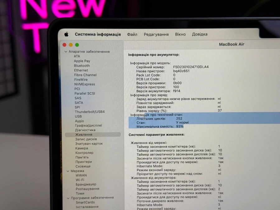 Б/У MacBook Air 13.6" Midnight 2022 (Z160000B1) M2/16GB/512GB - Состояние: хорошее | Аккумулятор: 93% | Комплектация: полный, без коробки | Гарантия: 1 мес.