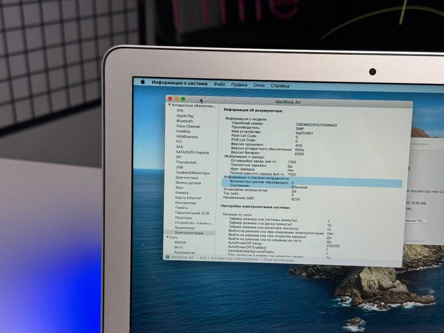 Б/У MacBook Air 13" (MQD42) 2017 - Состояние: хороший | Аккумулятор: 100% | Комплектация: MacBook, зарядка | Гарантия: 1 мес.