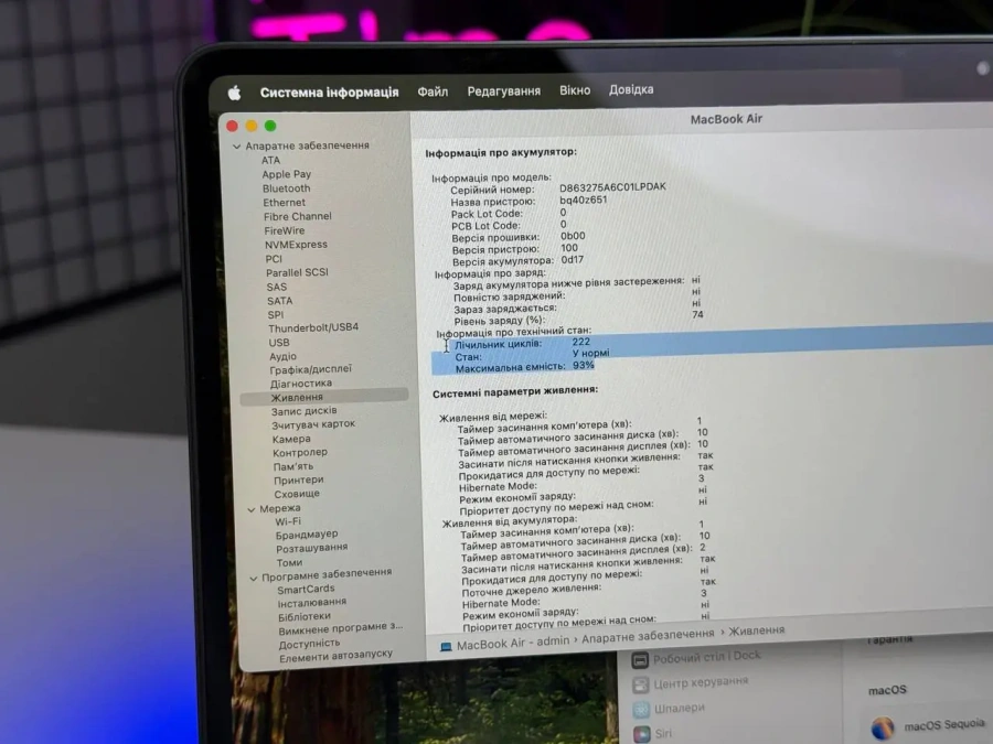 ВЖИВАНИЙ MacBook Air 15" M2/8GB/256GB Midnight 2023 (MQKW3) - Стан: гарний | Акумулятор: 93% | Комплектація: MacBook, зарядка | Гарантія: 3 міс.