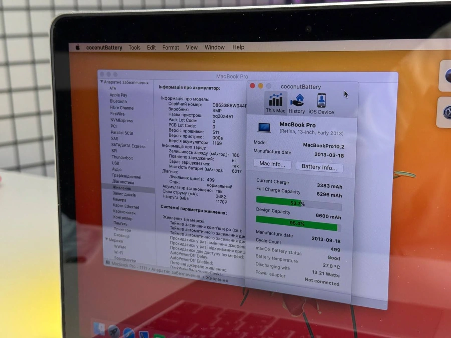 ВЖИВАНИЙ MacBook Pro 13 2013 Silver (MF840) | Процесор: Intel Core i5-5257U; 2,6 ГГц | Відеокарта: Intel Iris Graphics 6100 | ОЗП: 8 ГБ; DDR3L | SSD: 256 ГБ | Зовнішній стан - гарний (виконано чистку та заміну пасти) | Стан акумулятора - 95% | Гарантія - 