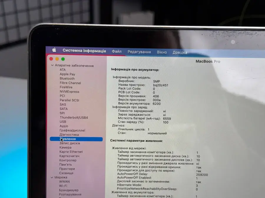 ВЖИВАНИЙ MacBook Pro 13.3/2.6GHZ/8GB/256GB 2014 - Стан: задовільний | Акумулятор: 100% | Комплектація: MacBook, зарядка | Гарантія: 1 міс.