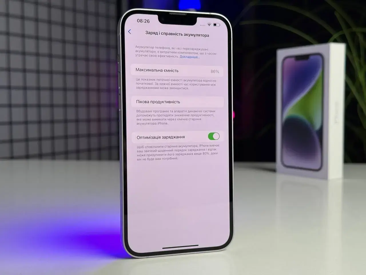 Б/У Apple iPhone 14 Plus 128GB Purple (MQ503) - Состояние: хороший | Аккумулятор: 86% | Комплектация: полный | Гарантія: 1 мес.