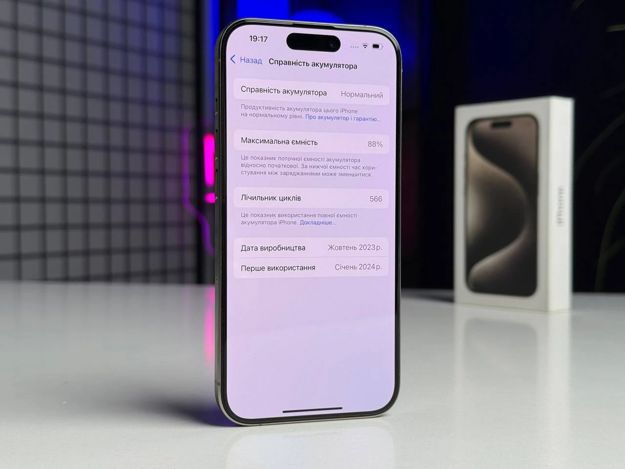 Б/У Apple iPhone 15 Pro 256GB Natural Titanium (MTV53) - Состояние: идеальный | Аккумулятор: 88% | Комплектация: полный | Гарантія: 1 мес.