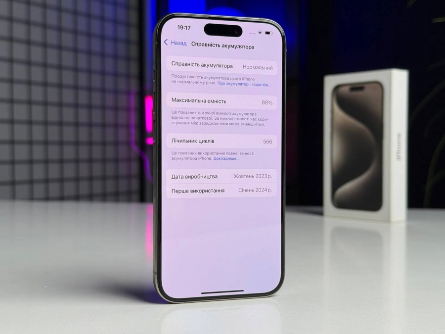ВЖИВАНИЙ Apple iPhone 15 Pro 256GB Natural Titanium (MTV53) - Стан: ідеальний | Акумулятор: 88% | Комплектація: повний | Гарантія: 1 міс.