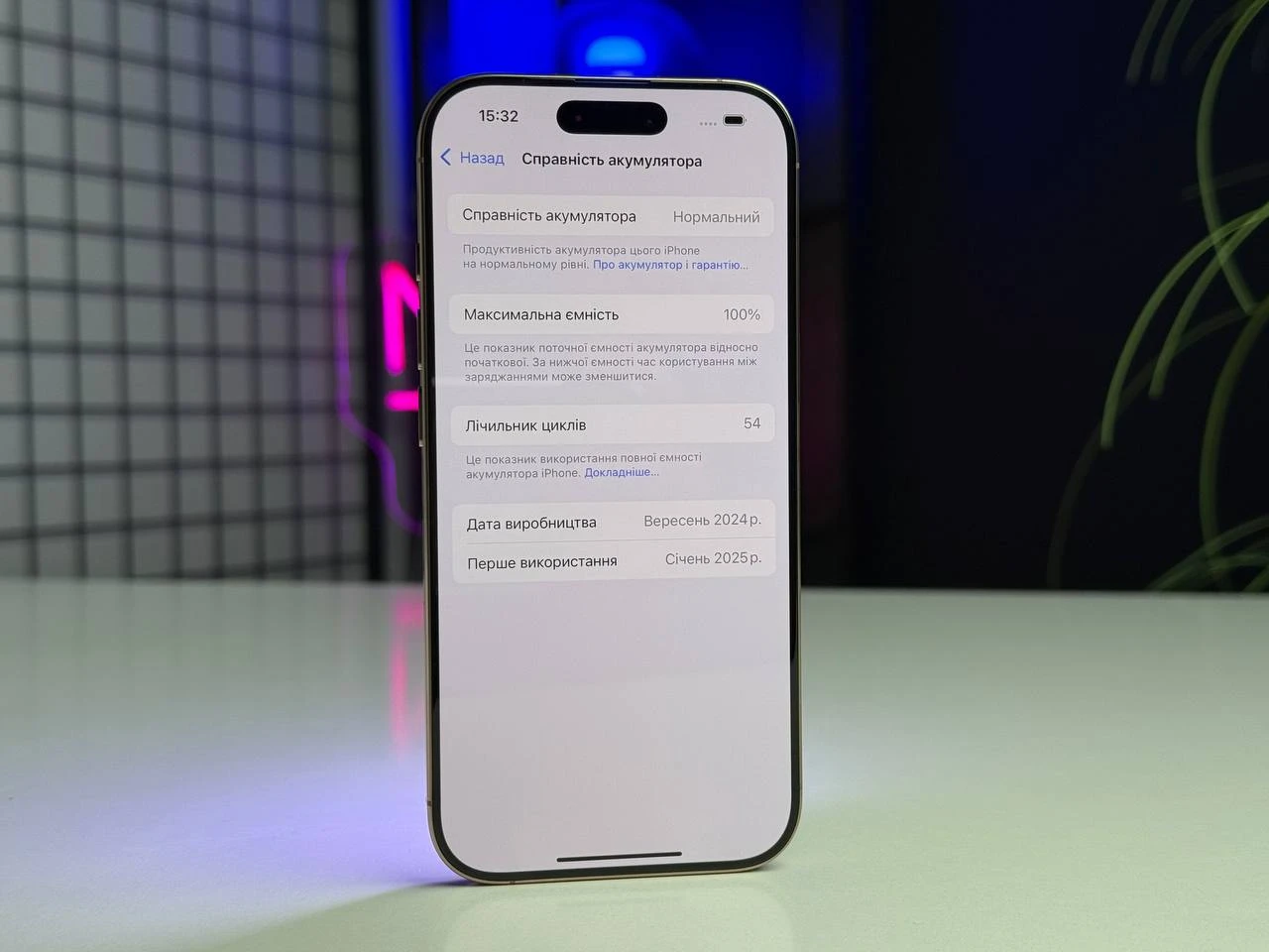 ВЖИВАНИЙ iPhone 16 Pro 128GB Desert Titanium (MYNF3) | Стан: гарний (мілкі подряпини на екрані) | Акумулятор: 100% | Гарантія: 3 місяці | Комплект: iPhone, кабель