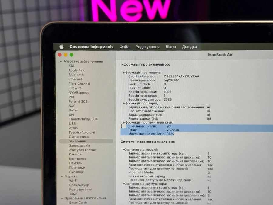 ВЖИВАНИЙ MacBook Air 13 M1/8CPU/7GPU/8GB/256GB Gold 2020 (MGND3) | Apple M1 | 8-ядерний процесор | 7-ядерний графічний процесор | 256 ГБ SSD | 8 ГБ об'єднаної пам'яті | Стан: гарний | Акумулятор: 96% | Гарантія: 3 місяці | Комплект: повний