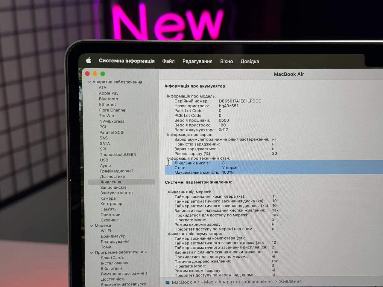 ВЖИВАНИЙ MacBook Air 15" M3/8CPU/10GPU/16GB/512GB Silver 2024 (MXD23) - Стан: ідеальний | Акумулятор: 100% | Комплектація: повний | Гарантія: 3 міс.
