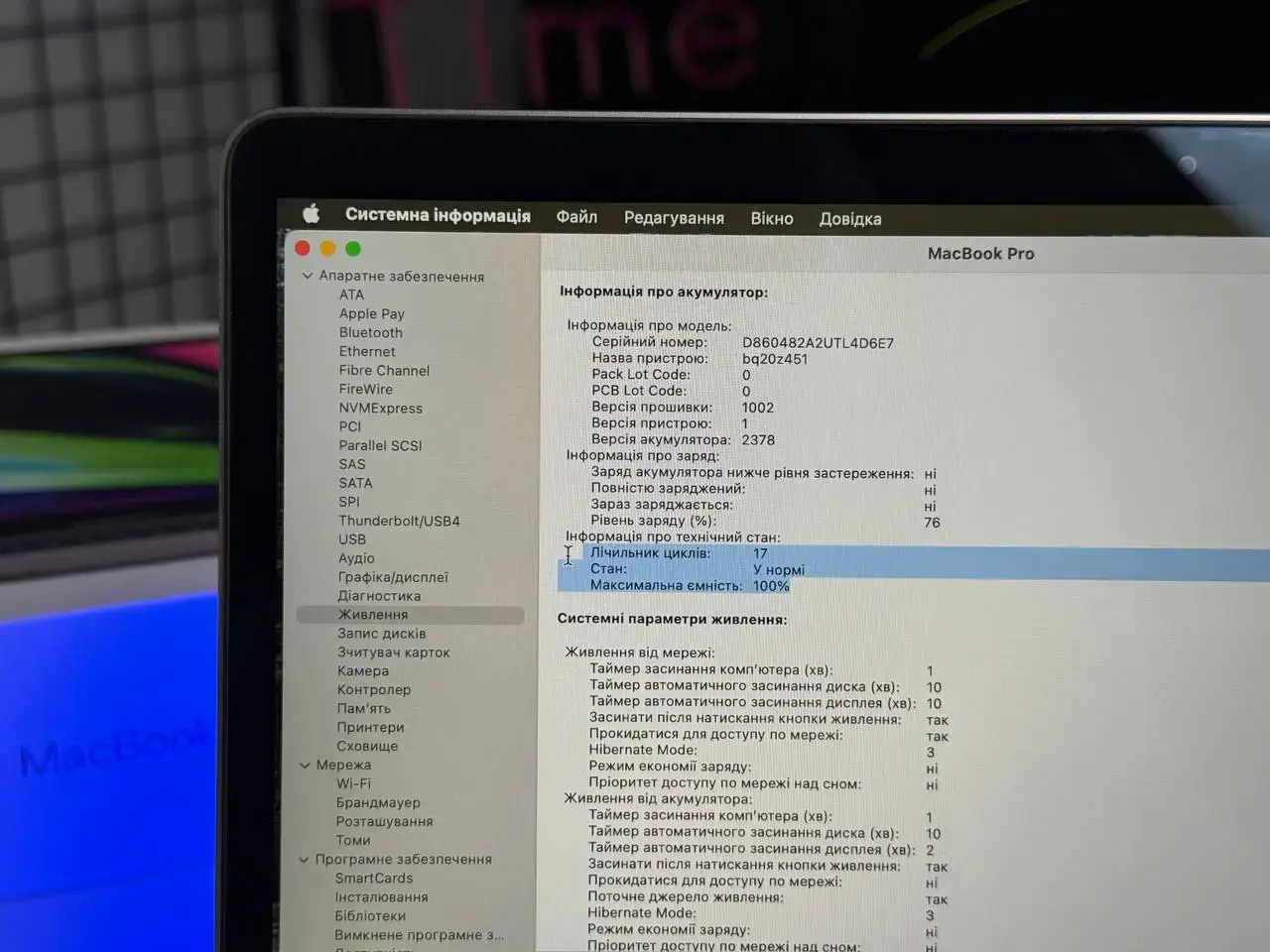 ВЖИВАНИЙ MacBook Pro 13" Space Gray (MYD82) 2020 - Стан: гарний | Акумулятор: 100% | Комплектація: повний | Гарантія: 1 міс.