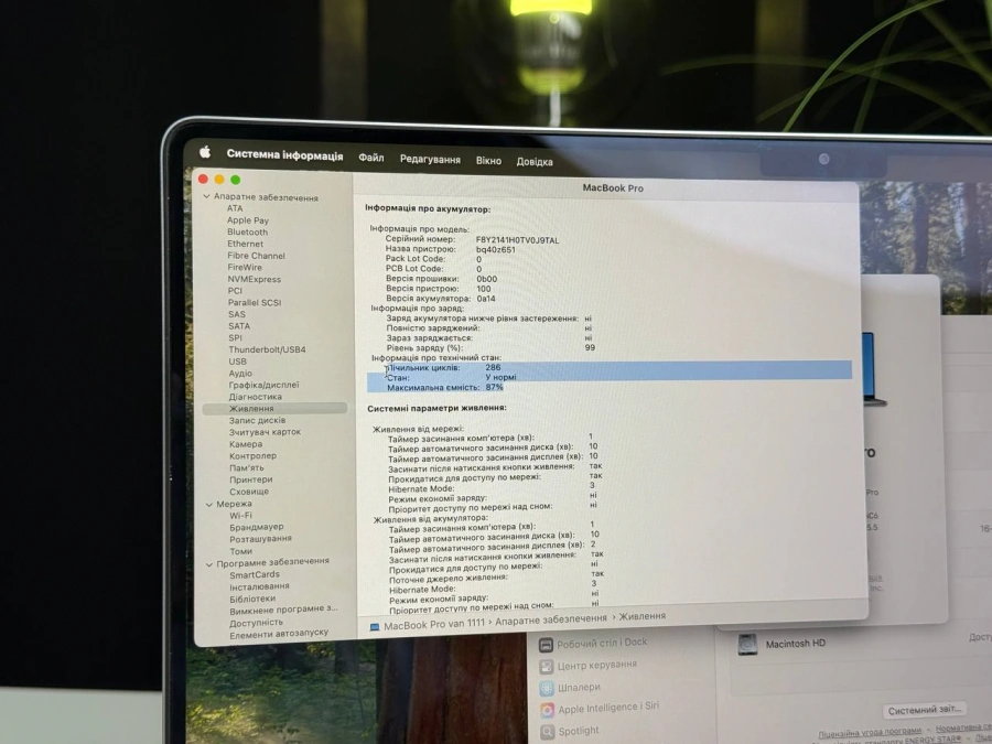ВЖИВАНИЙ MacBook Pro 16" Space Gray (MK193) 2021 M1 PRO/16GB/1TB | Apple M1 Pro | 10‑ядерний процесор | 16-ядерний графічний процесор | 1 ТБ SSD | 16 ГБ об'єднаної пам'яті | Стан: гарний | Акумулятор: 87% | Гарантія: 1 місяць | Комплект: повний