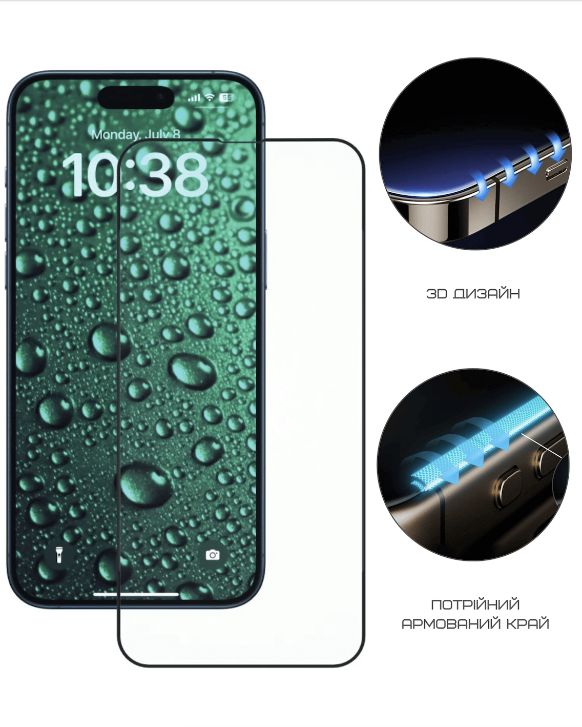 Защитное стекло Anank 3D Invisible Glass для iPhone 16 Pro (2003113)