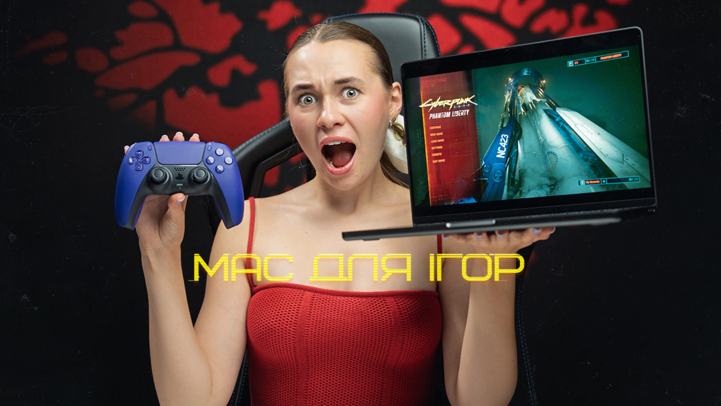 Cyberpunk 2077 на MacBook з чіпом M2, M4, M4 Max: Ray Tracing. Яка реальна продуктивність