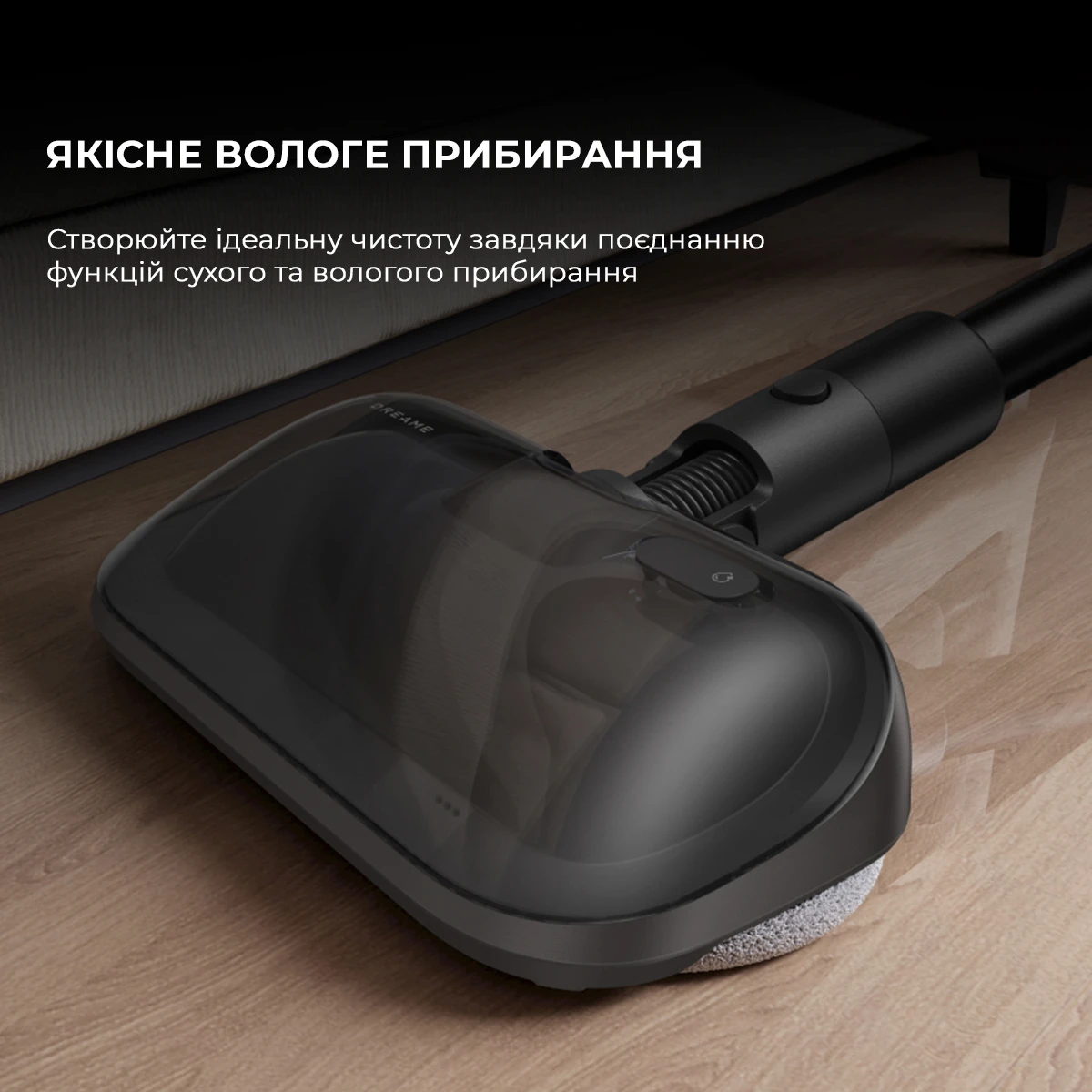 Пылесос Dreame Cordless Vacuum Cleaner R20 Aqua (VTV21A)
