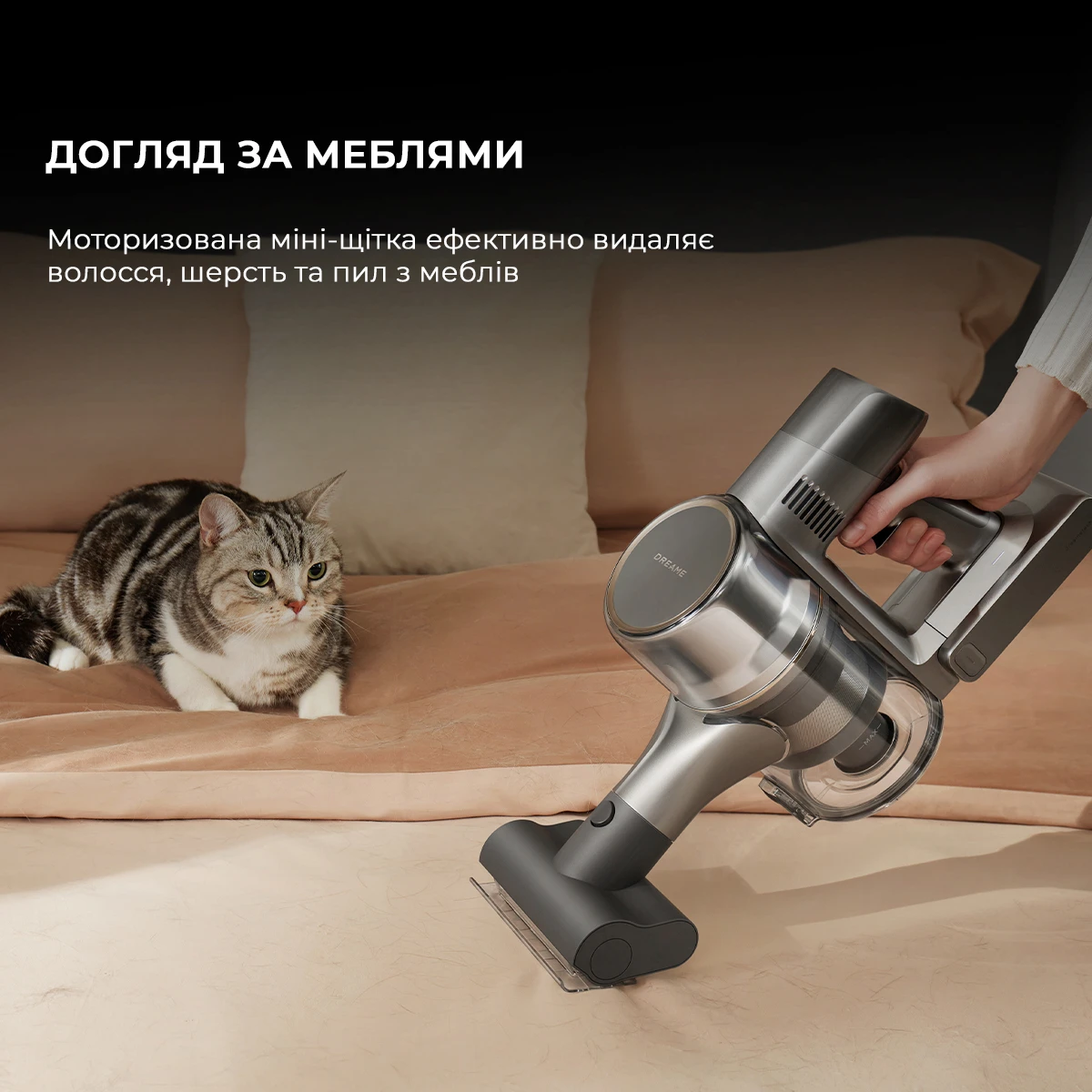 Пылесос Dreame Cordless Vacuum Cleaner R20 Aqua (VTV21A)