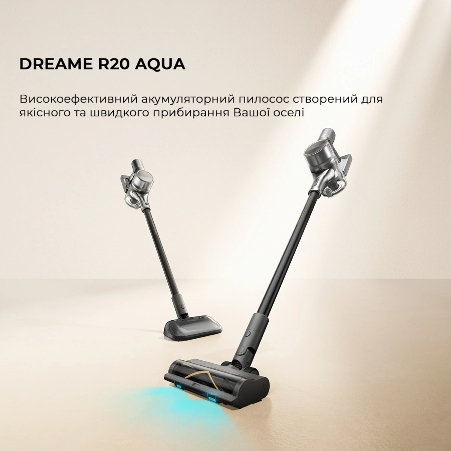 Пилосос Dreame Cordless Vacuum Cleaner R20 Aqua (VTV21A)