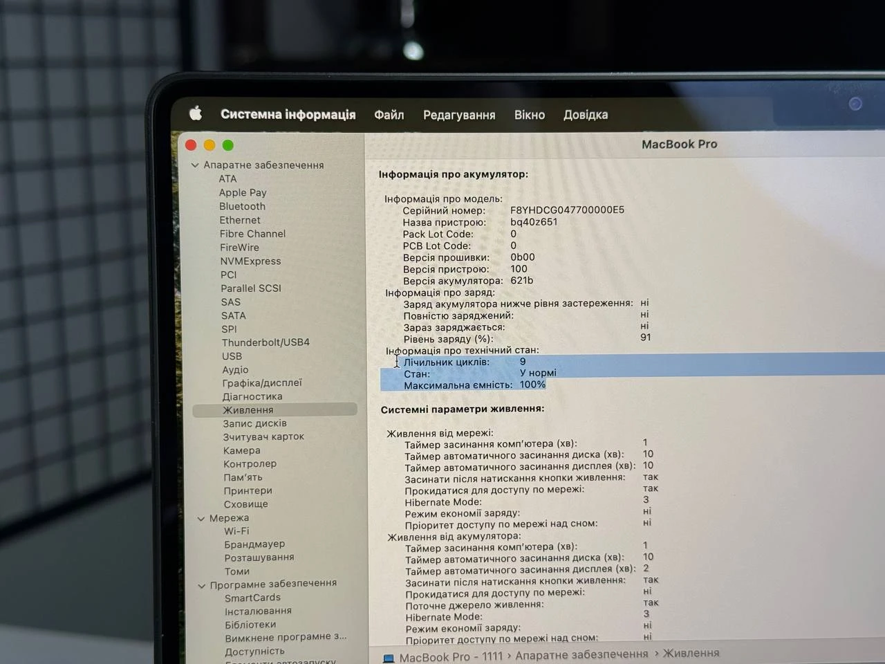 ВИТРИННЫЙ Apple MacBook Pro 14" M4/10CPU/10GPU/16GB/512GB Space Black 2024 (MW2U3) - Состояние: идеальное | Аккумулятор: 100% | Комплектация: полный | Гарантия: 1 мес.