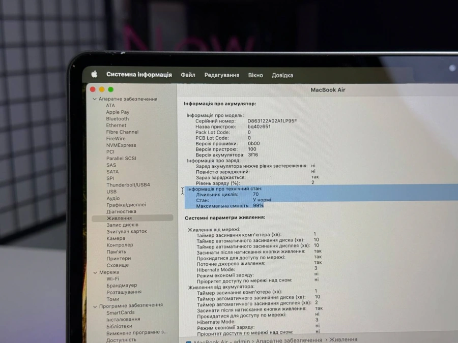 ВІТРИННИЙ MacBook Air 15" M2/8GB/256GB Space Gray 2023 (MQKP3) - Стан: гарний | Акумулятор: 99% | Комплектація: MacBook, зарядка | Гарантія: 3 міс.