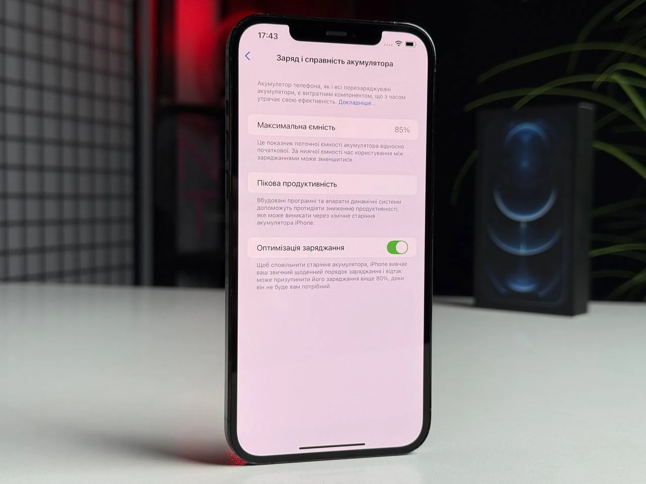 ВЖИВАНИЙ iPhone 12 Pro Max Dual Sim 512GB Pacific Blue (MGCE3) | Стан: задовільний (мінялось скло) | Акумулятор: 85% | Гарантія: 1 місяць | Комплект: повний