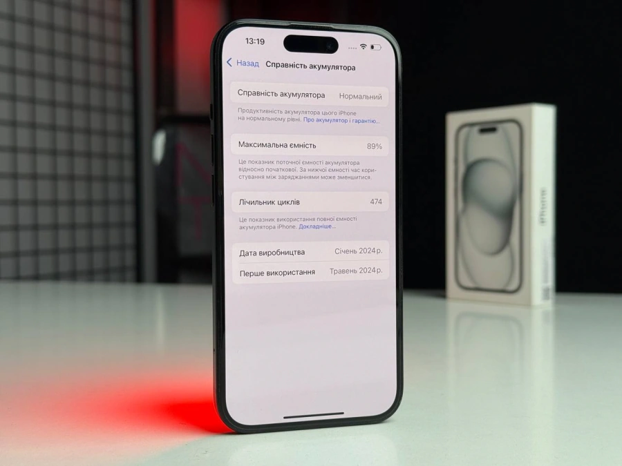 ВЖИВАНИЙ iPhone 15 256GB Black (MTP63) | Стан: гарний | Акумулятор: 89% | Гарантія: 1 місяць | Комплект: повний