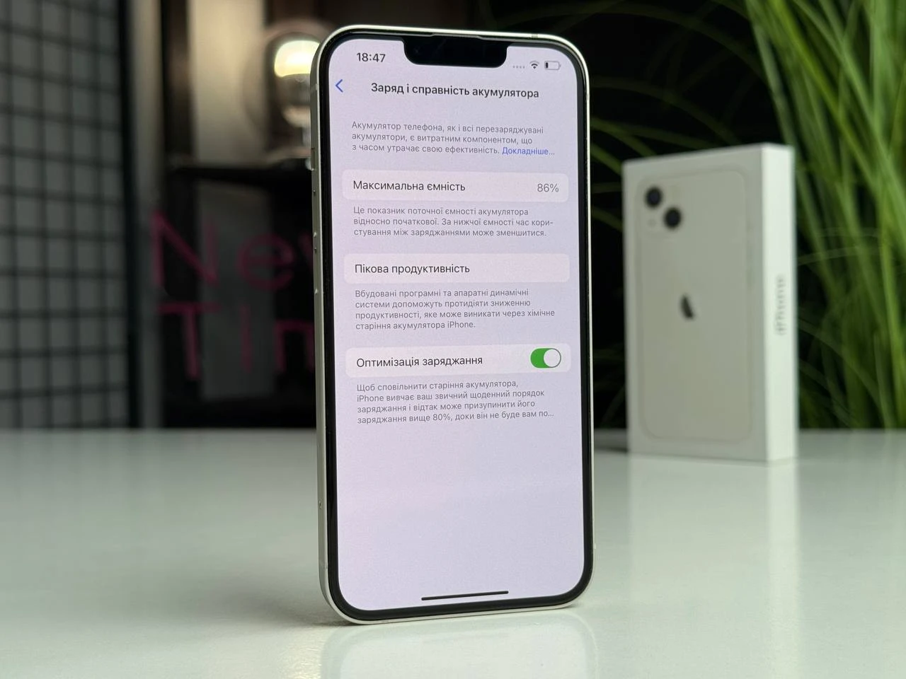 Б/У Apple iPhone 13 256GB Starlight (MLMX3, MLQ73) - Состояние: идеальный | Аккумулятор: 86% | Комплектация: полный | Гарантія: 1 мес.