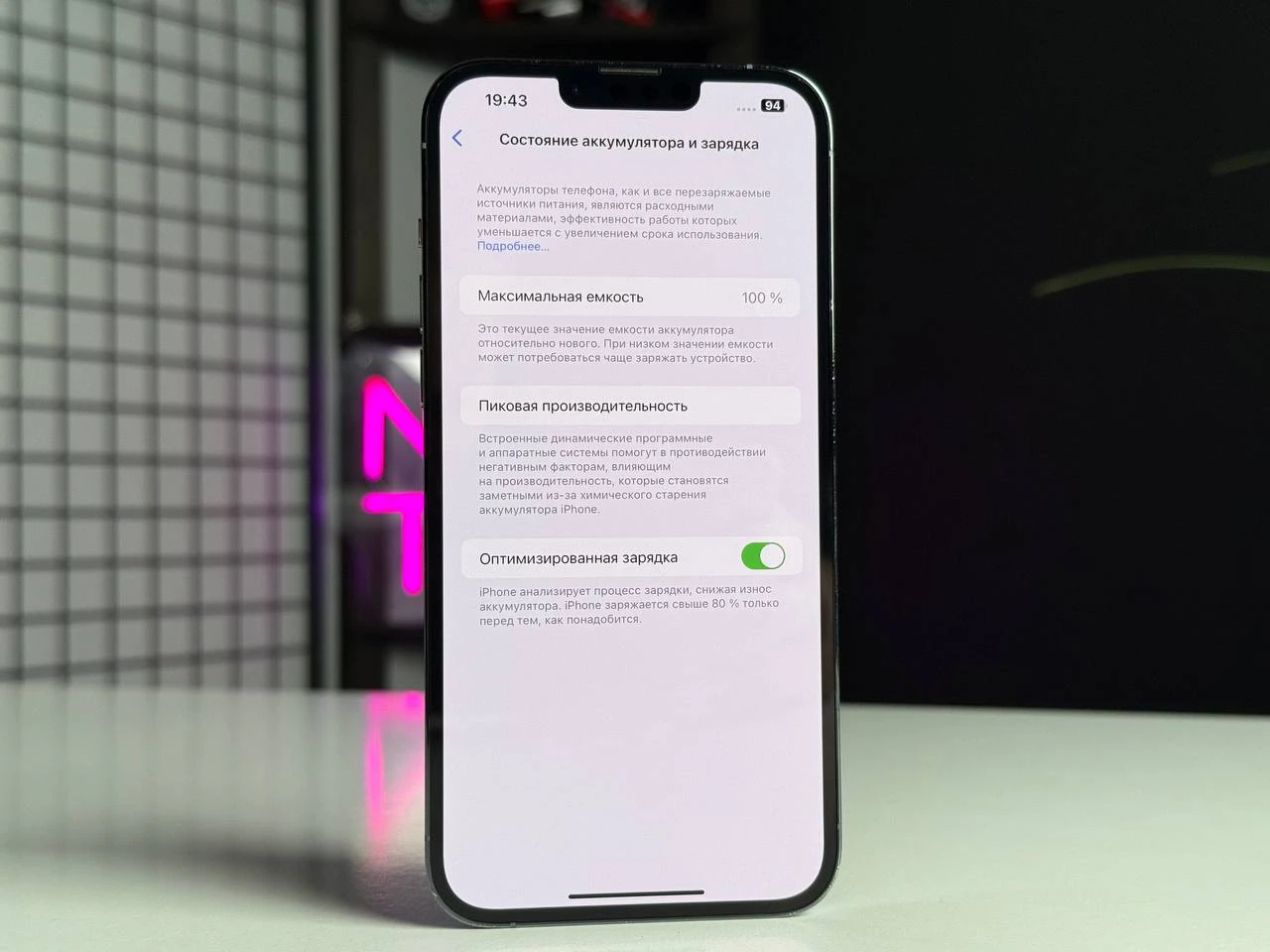 Б/У Apple iPhone 13 Pro Max 256GB Sierra Blue (MLKV3, MLLE3) - Состояние: хороший | Аккумулятор: 100% | Комплектация: кабель | Гарантія: 1 мес.