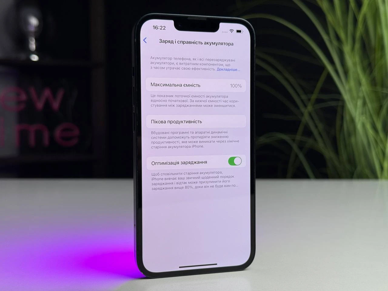 Б/У Apple iPhone 14 256GB Midnight (MPVX3) - Состояние: хороший | Аккумулятор: 100% | Комплектация: кабель | Гарантія: 1 мес.