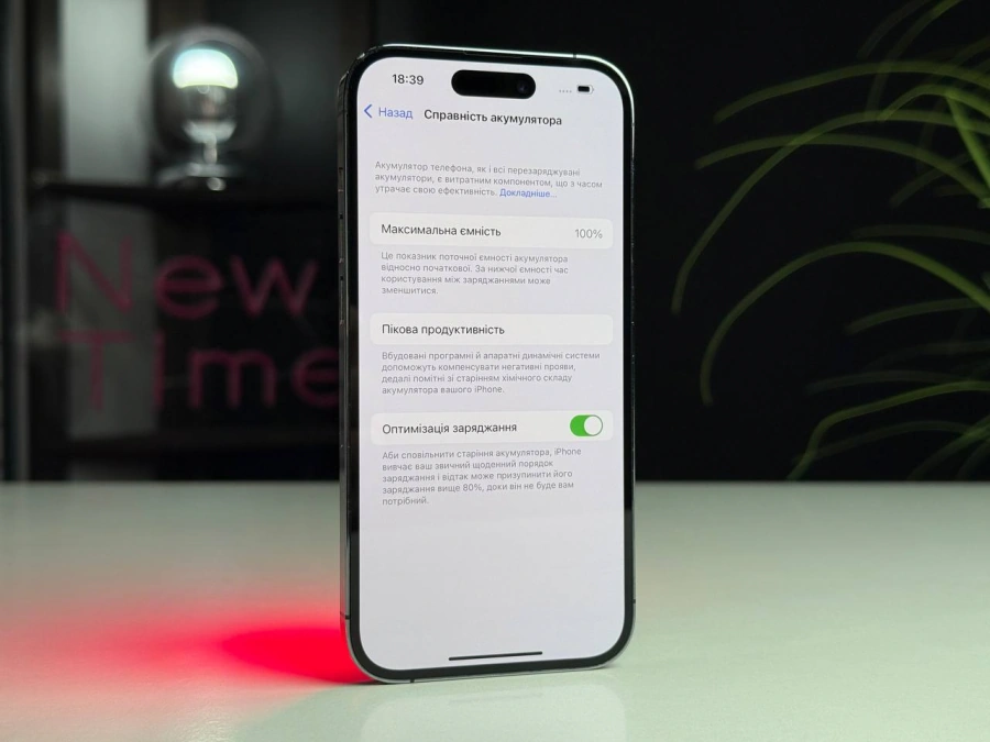 ВЖИВАНИЙ Apple iPhone 14 Pro 512GB Deep Purple (MQ293) | Стан: задовільний | Акумулятор: 100% | Гарантія: 1 місяць | Комплект: iPhone, кабель