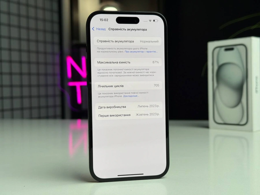 ВЖИВАНИЙ Apple iPhone 15 128GB Black (MTP03) - Стан: гарний | Акумулятор: 87% | Комплектація: повний | Гарантія: 1 міс.