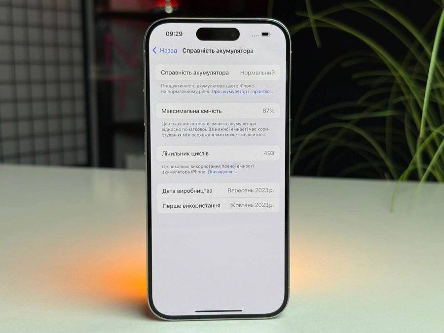 ВЖИВАНИЙ Apple iPhone 15 Pro 128GB White Titanium (MTUW3) | Стан: гарний (мілкі подряпини на склі) | Акумулятор: 87% | Гарантія: 1 місяць | Комплект: повний